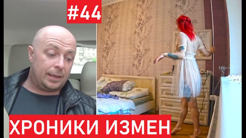 Хоп рэперок жена певца шансона изменяет с рэпером? хроники измен с григорием кулагиным 44 серия