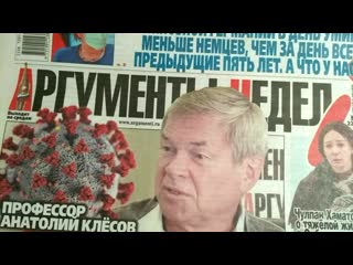 "о газетах и журналах короткой строкой"