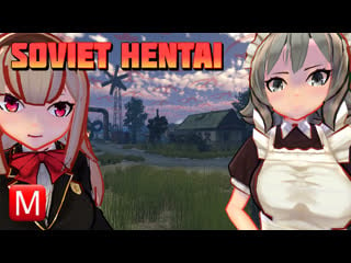 Soviet hentai ► советский хентай