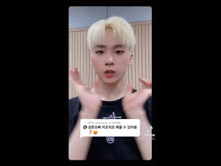 210820 tik tok update