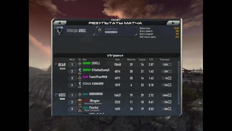 Evac ппш+пхп
