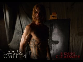 Дары смерти (the devil's candy) в кино с 15 декабря