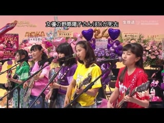 Go!go!guitar girlz & ayano kinjou best friend [momoiro folk #34 20170615 cut]