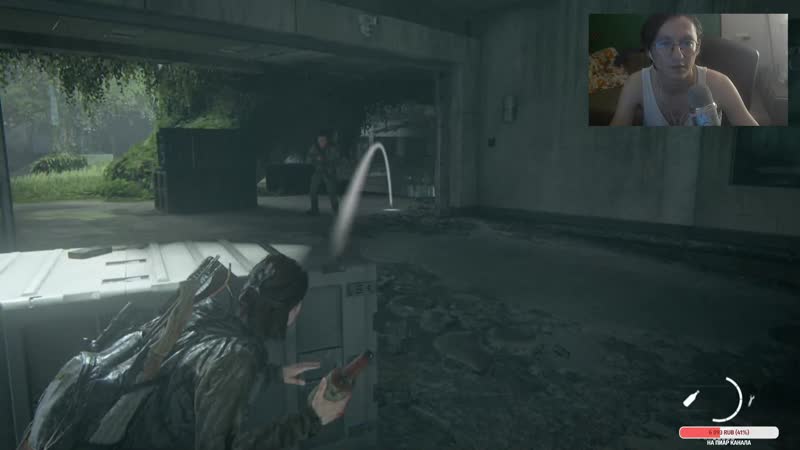 Let's плэй лисямба last of us part 2 (ep3)