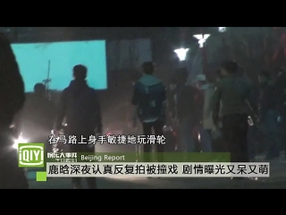 150406 iqiyi entertainment luhan filming car accident scene in blind