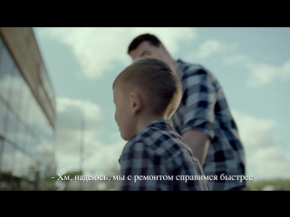 Надеюсь, мы с ремонтом справимся быстрее!