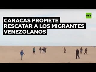 Caracas promete rescatar a los migrantes venezolanos bloqueados entre chile y perú