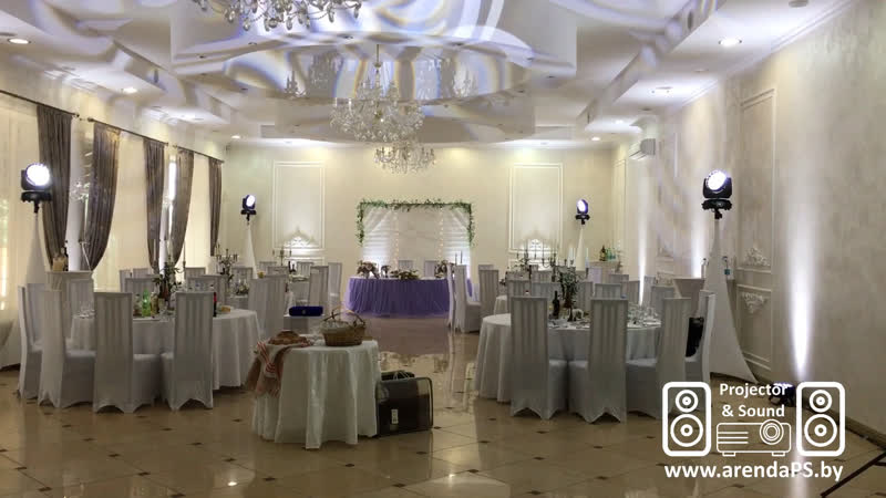 Аплайтинг от projector & sound в усадьбе gold