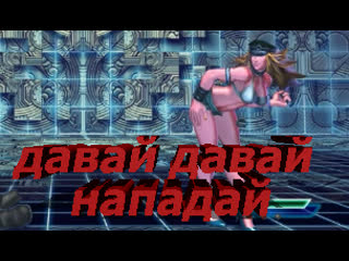 Street fighter месимся по полной (турниры) 3часть