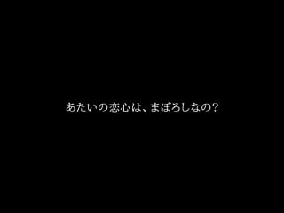 二階堂ふみ、主演映画でエロチック＆セクシーシーン 映画「蜜のあわれ」予告編 #fumi nikaido #movie