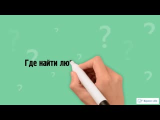 Работа в проекте биплан! вся суть по полочкам!