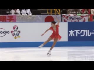 Elizaveta tuktamysheva japan open 2011