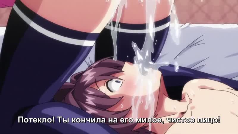 Круто porn video – Хентай цэ круто