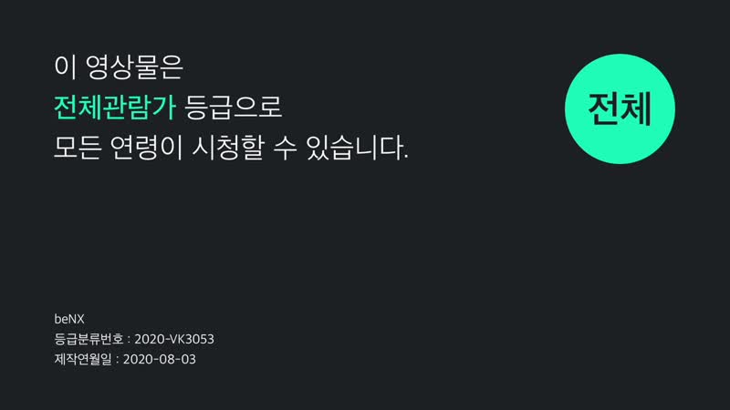 Preview porn video – [preview] in the soop bts ver ep 1 설레는 첫