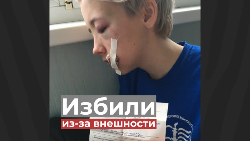 В санкт петербурге толпа парней напала на девушек