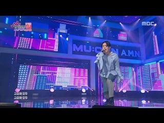 Samuel seo goyo @ mucon big concert 171007