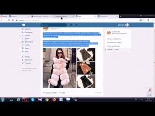 04 03 (роскошный меховой жилет)