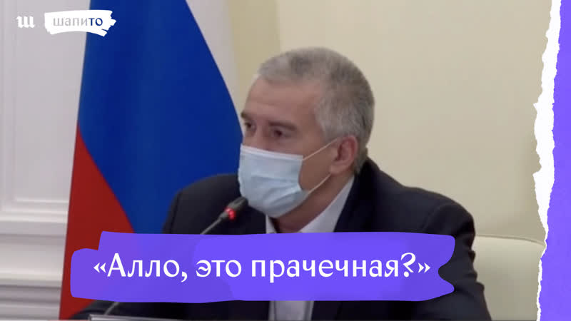 Министр культуры крыма случайно на совещании выругалась матом