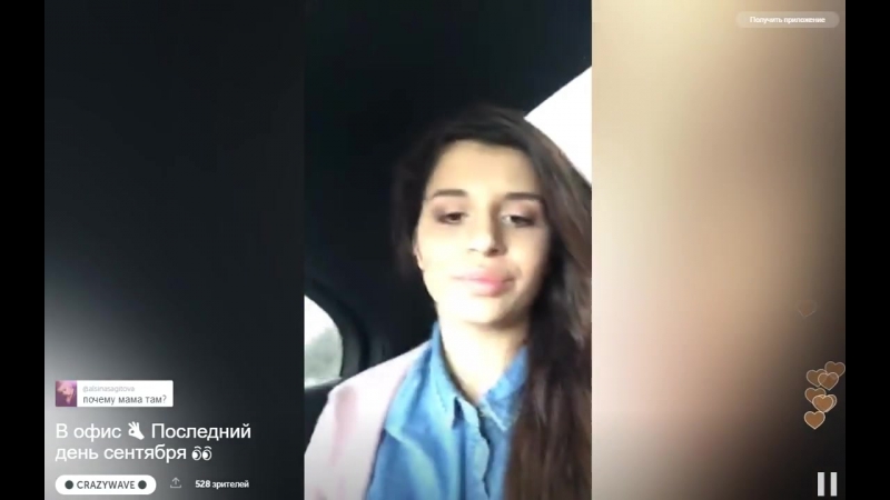 Алиана porn video – Алиана гобозова в periscope