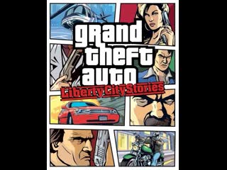 Прохождение gta liberty city stories уникальные прыжки (26 штук)