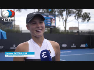 Natalia vikhlyantseva | interview | australian open 1r