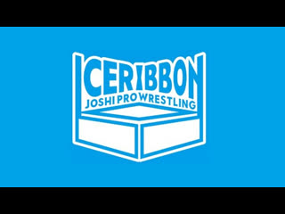 Ice ribbon new ice ribbon #1268 (25 03 2023)