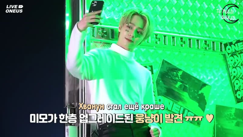 [live oneus] закадровые съёмки stage break 'billie eilish, bts, svt'