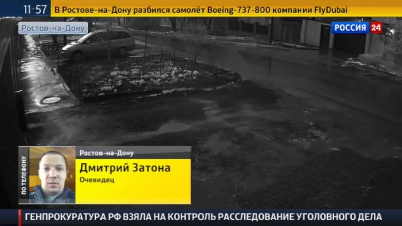 Очевидец крушения boeing выглянул в окно увидел красно желтую вспышку