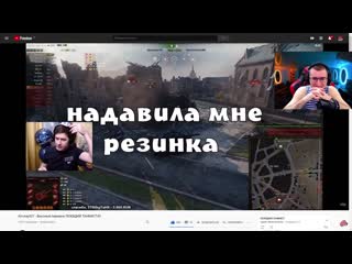 [vgosti i world of tanks] корбен даллас, блади и нир ю смотрят поющий танкист (реакции)