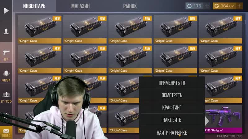 [веля] выбил akr treasure hunter из удаленного origin кейса за 20 000 голды в standoff 2 | веля стандофф 2