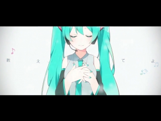 初音ミク10周年記念アニメーション / 10th anniversary hatsune miku