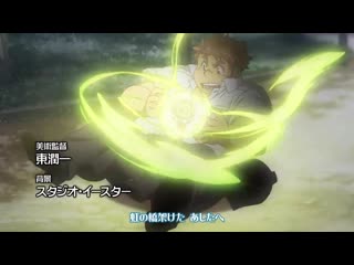 Tokyo afterschool summoners trailer(housamo)