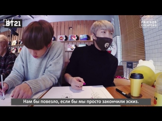 [rus sub] making of bt21