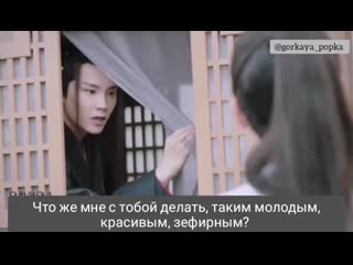 Присаживайся, зефирка (сказания о юности)