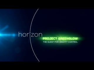 Проект "гринглоу" в поисках контроля гравитации / project greenglow the quest for gravity control (2016)