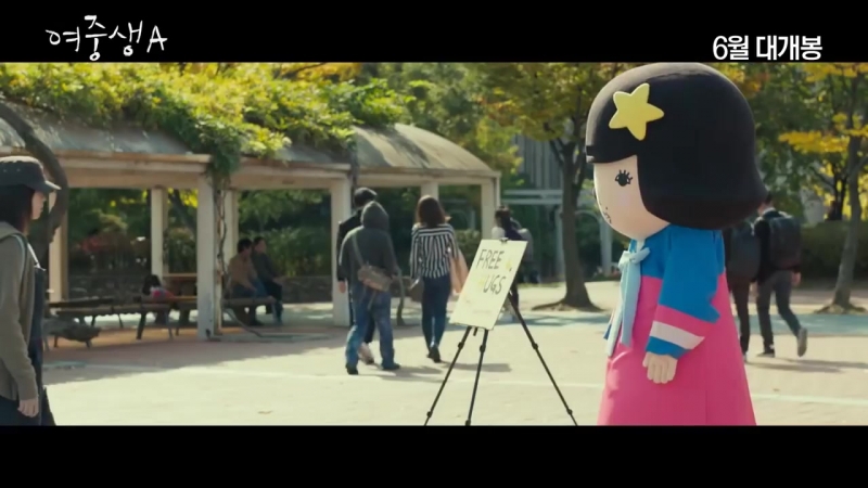 Отличница из средней школы | middle school girl a (2018, южная корея, 2018)