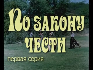 По закону чести (индия, 1978) боевик, амитабх баччан, шаши капур, хема малини, советский дубляж без вставок закадрового перевода