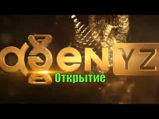 Открытие agenyz [официальный ролик компании]