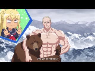 Плати налоги (момент из аниме dumbbell nan kilo moteru)аниме эти