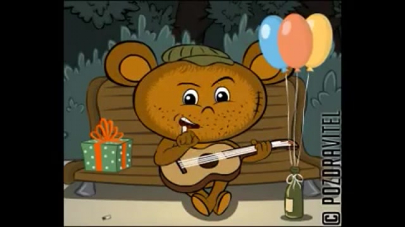 З днем народження !!!