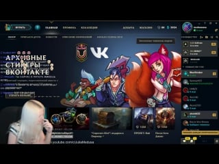 Стримерша с синдромом туретта (vhs video)