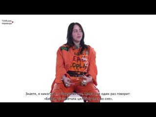 Billie eilish for pitchfork