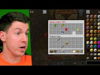 [владус майнкрафт] я нашёл самую загадочную деревню жителей в лаве в майнкрафт !