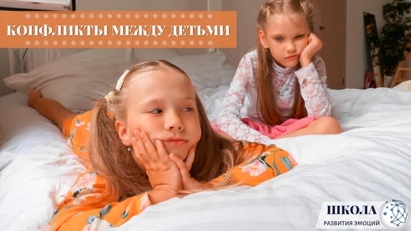 9 октября прямой эфир "конфликты между молодые"
