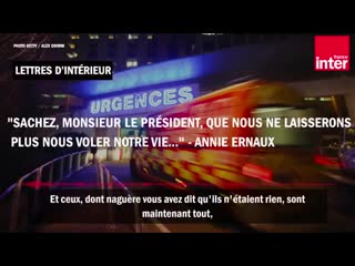 Sachez monsieur le président que nous ne laisserons plus nous voler notre vie annie ernaux[mpgun com]