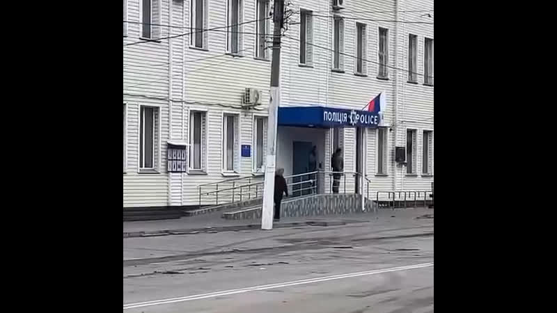 Российский флаг над зданием полиции в мелитополе