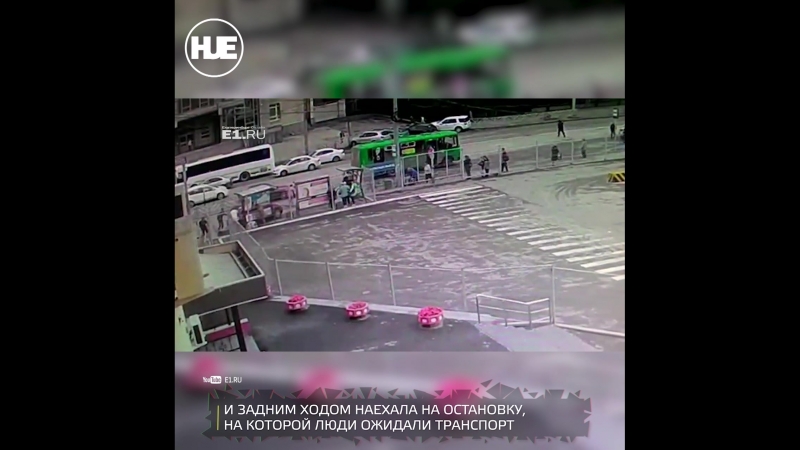 В екатеринбурге девушка водитель перепутала педали и сбила людей