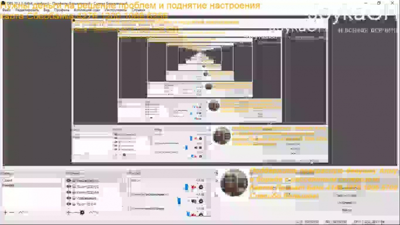 Live joykaoh и всякая всячина