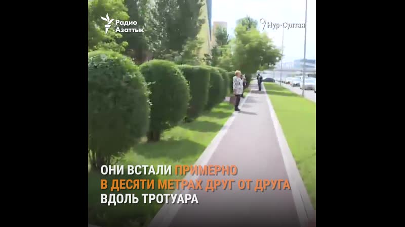 Нур султане группа граждан проводит серию одиночных пикетов