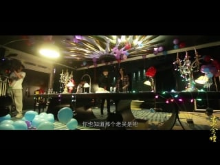 180718 zhang yixing 张艺兴 lay 《黄金瞳》 «the golden eyes» bts